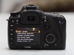 Canon EOS 7D Back